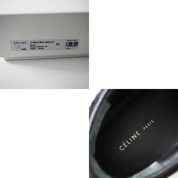 CELINE セリーヌ 313653 ハラコ スリッポン スニーカー 37 CELINE セリーヌ 313653 ハラコ スリッポン スニーカー 37