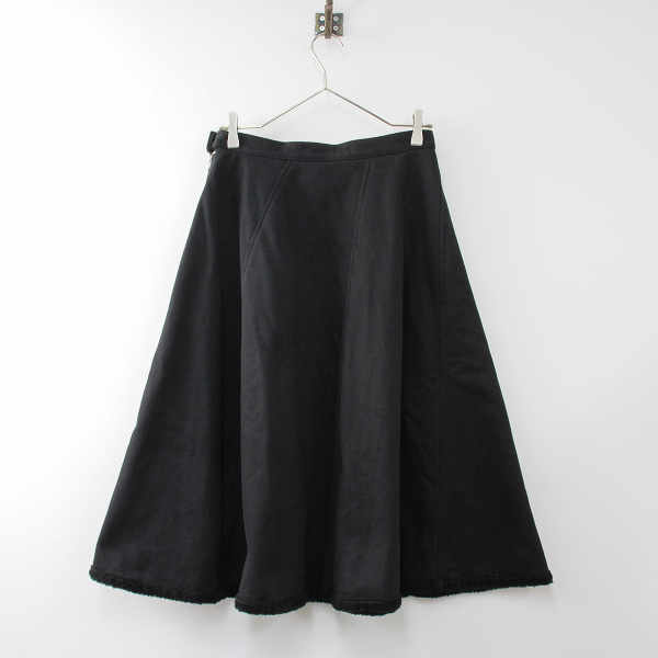 COMME des GARÇONS ボアフレアスカート ブラック COMME des GARÇONS ボアフレアスカート ブラック