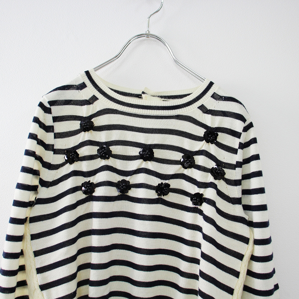 ウィンターセール】tricot COMME des GARCONS トリコ コムデギャルソン