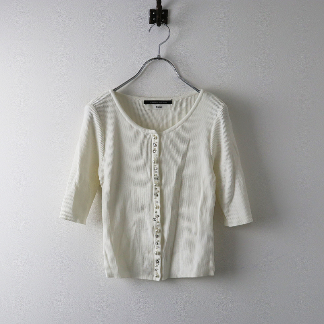 オータムセール】Rene ルネ 限定 ビジュー装飾 パールボタン  