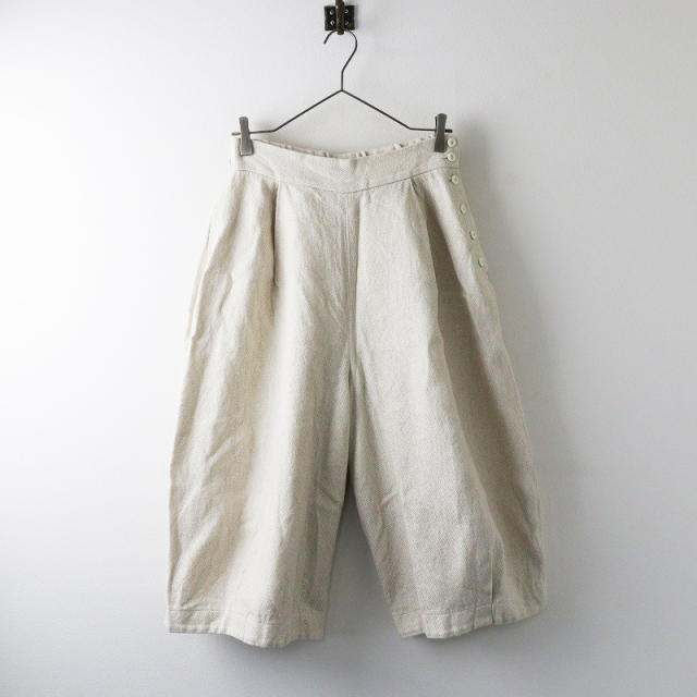 TRESORオンラインストア 