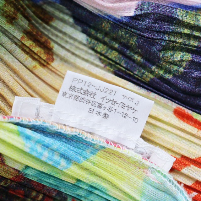 オータムセール】美品 激レア プリーツプリーズ イッセイミヤケ PLEATS  