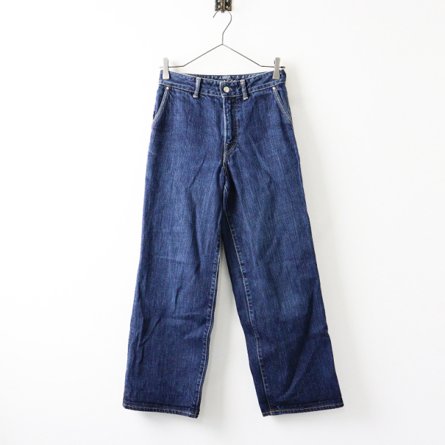 フォーティファイブアール 45R ツイードデニムのシャルロット パンツ 0 