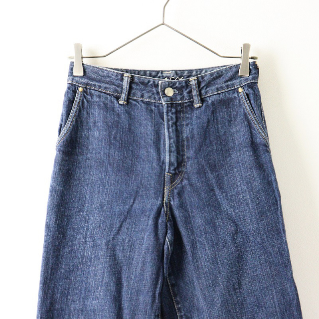 フォーティファイブアール 45R ツイードデニムのシャルロット パンツ 0 