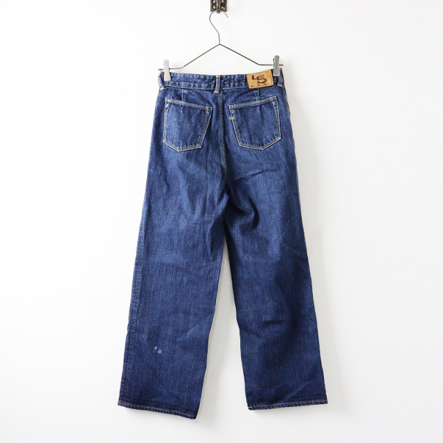 フォーティファイブアール 45R ツイードデニムのシャルロット パンツ 0 