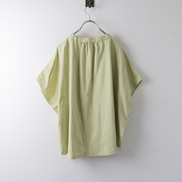 期間限定価格】アデュートリステス ロワズィール ADIEU