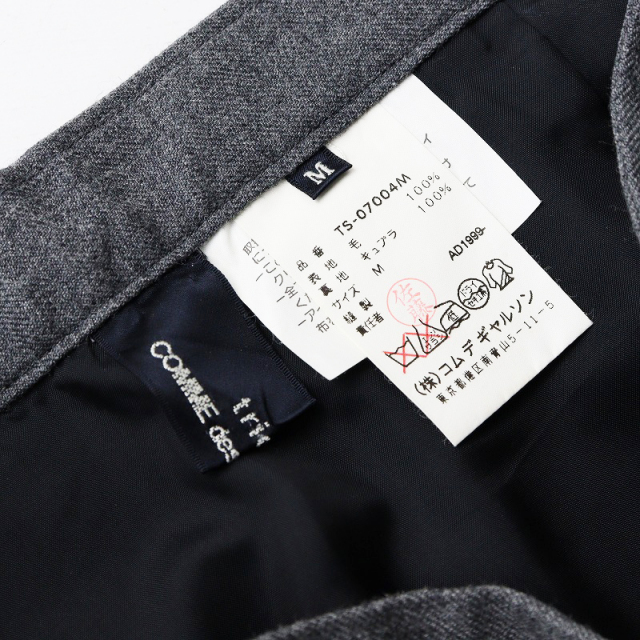 AD1999 1999年製 トリココムデギャルソン tricot COMME des GARCONS 縮 
