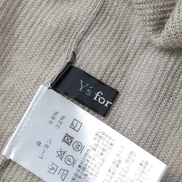 美品 ワイズフォーリビング Y