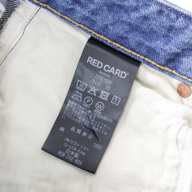 2024SS アパルトモン L 