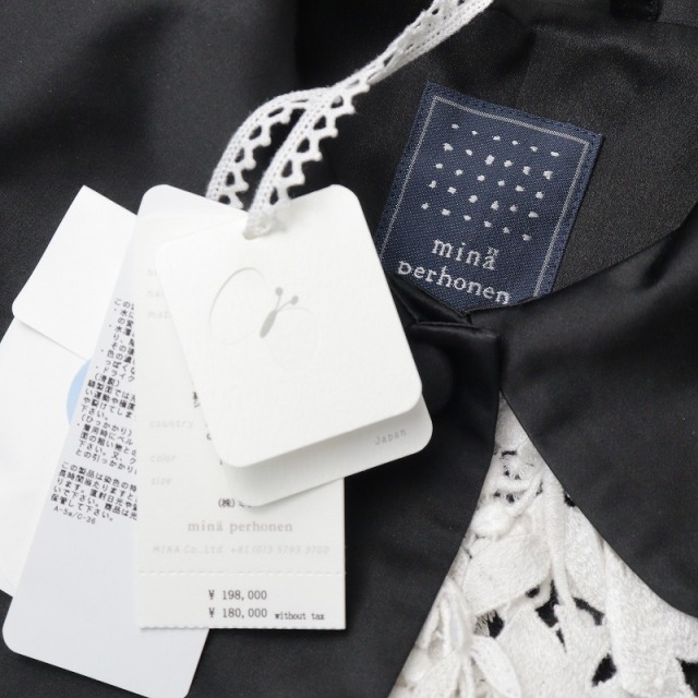2023AW ミナペルホネン mina perhonen forest parade ステンカラー  
