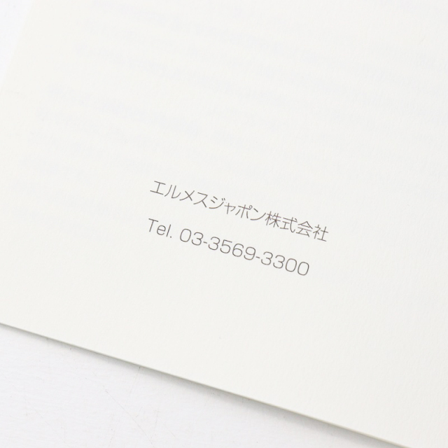 tresor.ri