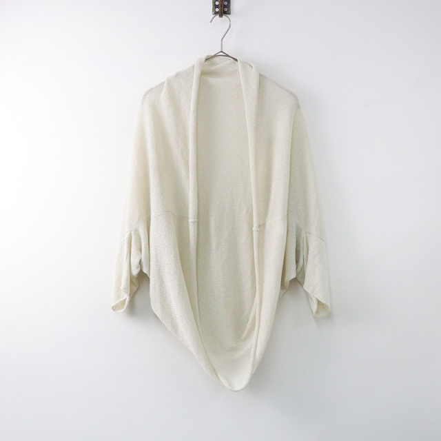evam eva - 【22ss】未使用 evam eva リリーヤーンカーディガン ニット evam eva - 【22ss】未使用 evam eva リリーヤーンカーディガン