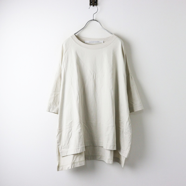 期間限定価格】美品 2024SS ノーブル NOBLE コグザビッグスモーク  