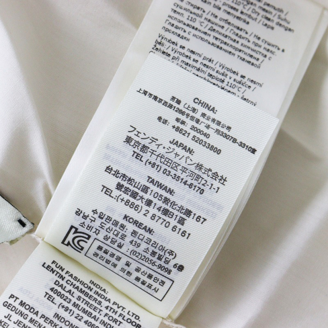 美品 国内 JPタグ フェンディ FENDI FS6801 9VX フラワーモチーフ  