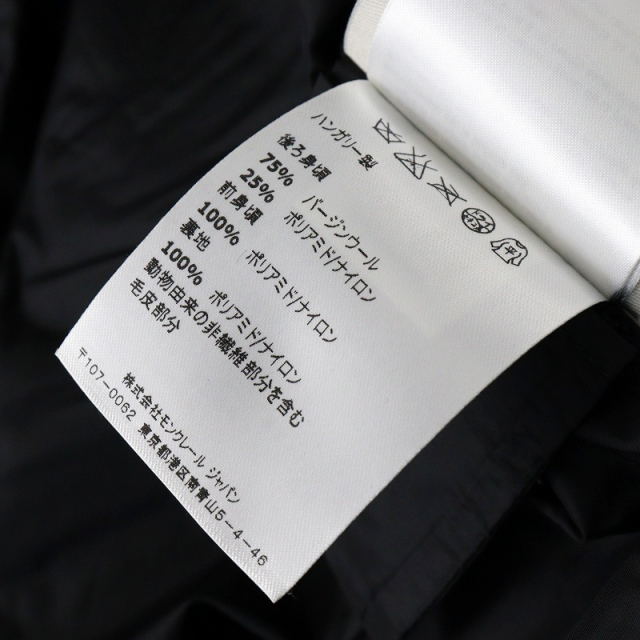 JPタグ モンクレール MONCLER BLOIS フード取り外し レザースリーブ