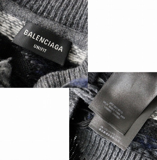 2021AW バレンシアガ BALENCIAGA 663872 T1609 ロゴ刺繍 デストロイ  