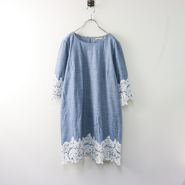 大きいサイズ ローズティアラ Rose Tiara ケミカルレース グログラン  