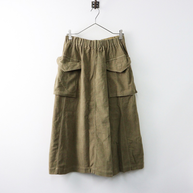 45R モールサージストレッチのセイルスカート