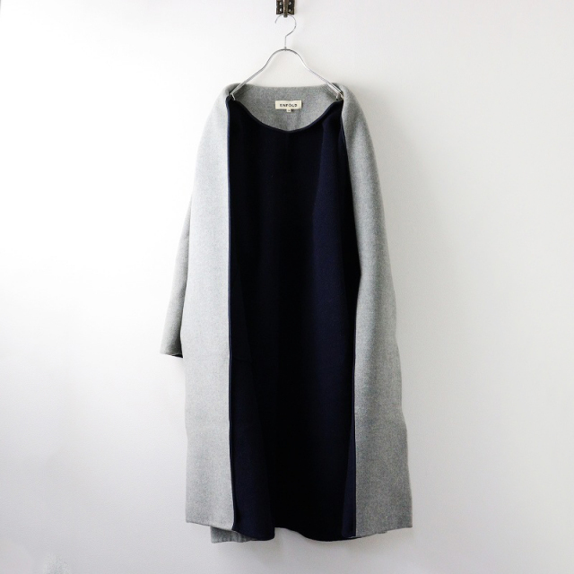 ENFOLD コート　アウター　ロング　グレー　38 楽天市場】ENFOLD / エンフォルド | リバーウールルーズコクーンコート