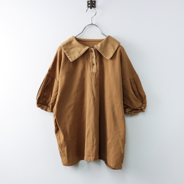2022SS ネストローブ nest Robe コットンサーフニットポロ F/ブラウン  