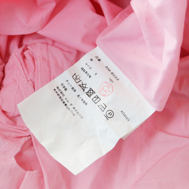 2024SS コムコム コムデギャルソン COMME des GARCONS リボン ロング 