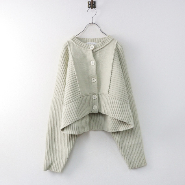 2022AW エンフォルド ENFOLD ウールリブショートCARDIGAN カーディガン 