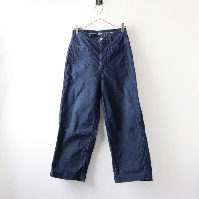 45R おこめホワイトの4ポケットパンツ