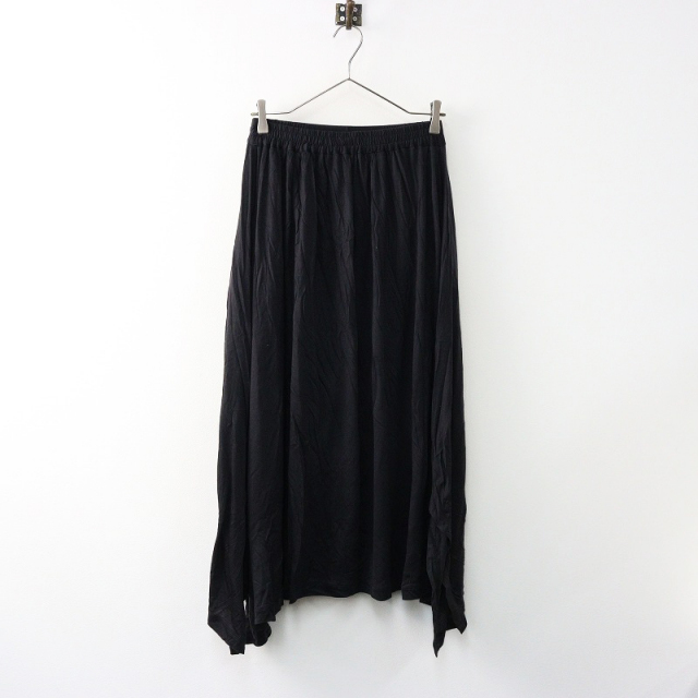 アパルトモン REMI RELIEF Corduroy Long Skirt
