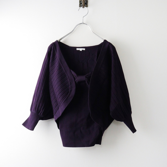 TRESORオンラインストア 