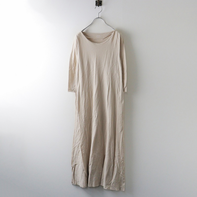 エヴァムエヴァ evam eva ナチュラルダイ オーガニックコットン 