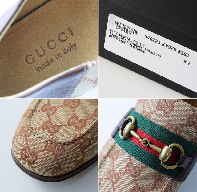 新品未使用　グッチ ホースビット　ローファー　シェリーライン グッチ 655579 シェリーライン ホースビット ローファー 買取実績