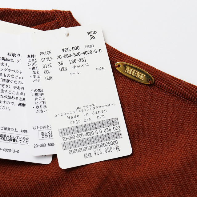 未使用 ドゥーズィエムクラス Deuxieme Classe FF30 クルーネック  