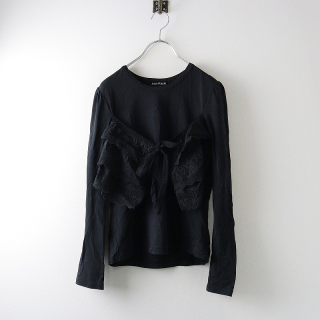 JaneMarple - 袖フリルTシャツ　黒　ジェーンマープル　jane marple 袖フリルTシャツ黒ジェーンマープルjane marple