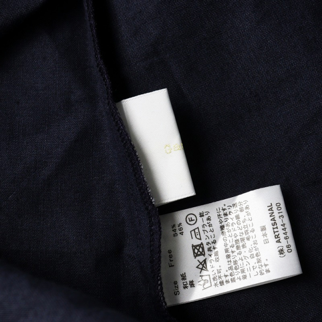 美品 ガーゼ Gauze# 染色加工 和紙リネンブレンド 後ろ空き V