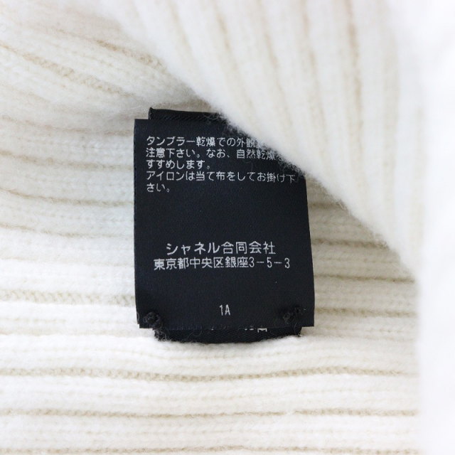 CHANEL ニット帽　スパンコール CHANEL スパンコール付きニット帽