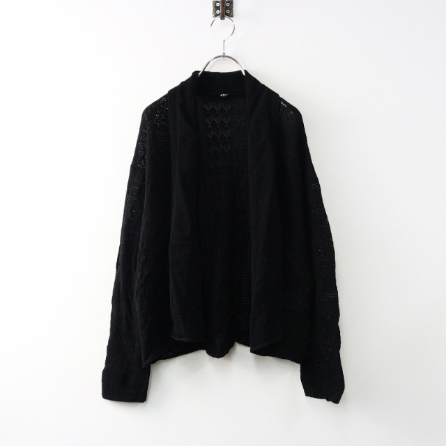 美品 45R 45rpm フォーティファイブアール アイスコットンレースの  