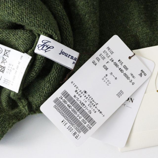 2024AW ジャーナルスタンダードラックス JOURNAL STANDARD luxe W/C/Nテンジクフリープル F/カーキ【2400014431100】 2024AW ジャーナルスタンダードラックス JOURNAL STANDARD luxe