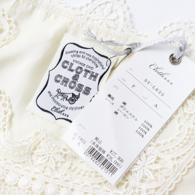 未使用 ハグオーワー クロスアンドクロス HUG O WaR Cloth&Cross