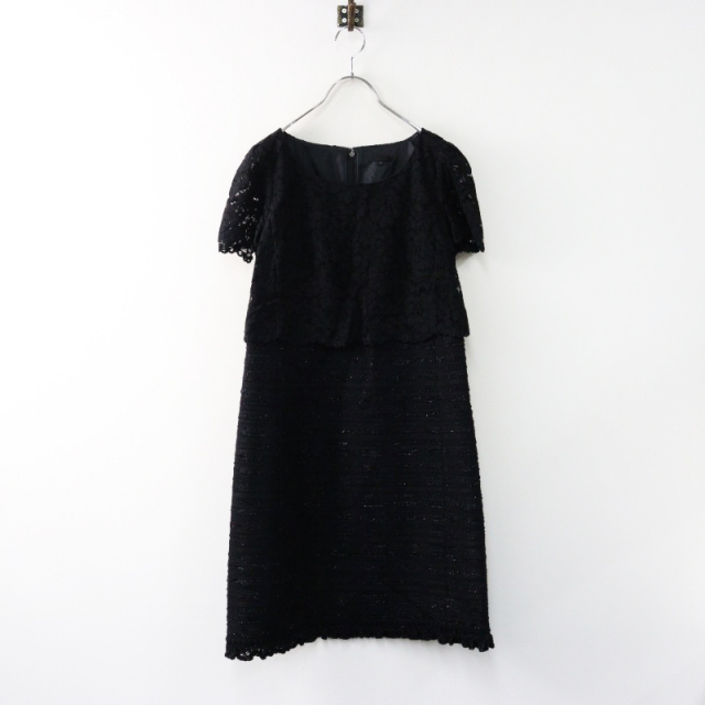 ♥️美品♥️TO BE CHIC トゥービーシック フレアートレンチコート40 楽天市場】TO BE CHIC コートの通販