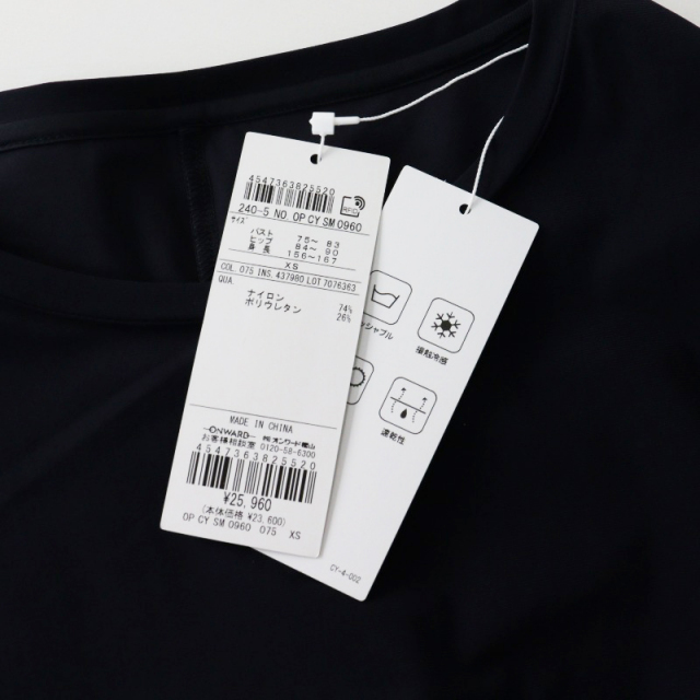 未使用 2023SS オンワード樫山 アイシービー ICB マットスキューバ  