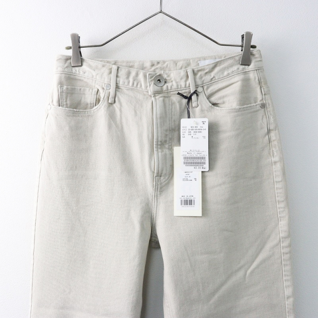 未使用 22AW アパルトモン L'Appartement アッパーハイツ UPPER