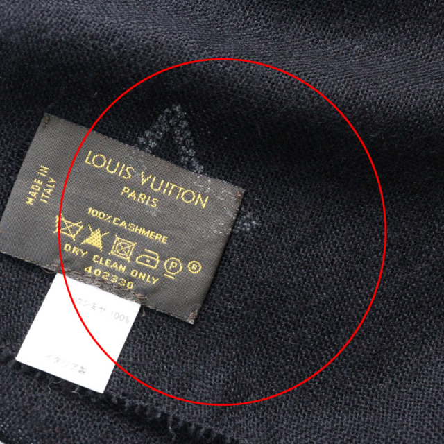 ルイヴィトン LOUIS VUITTON M74268 モノグラム エトール モンテカルロ  