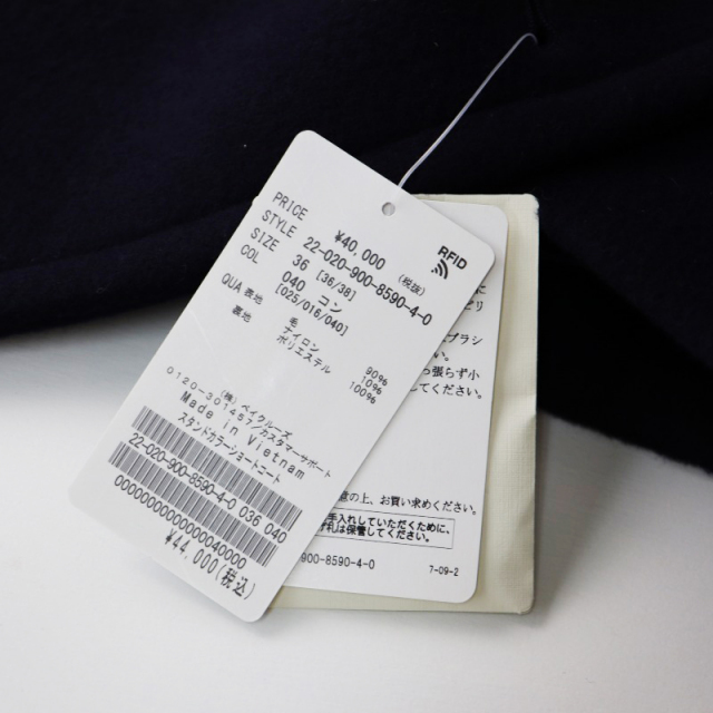未使用 定価4.4万 2022AW イエナ IENA スタンドカラーショート