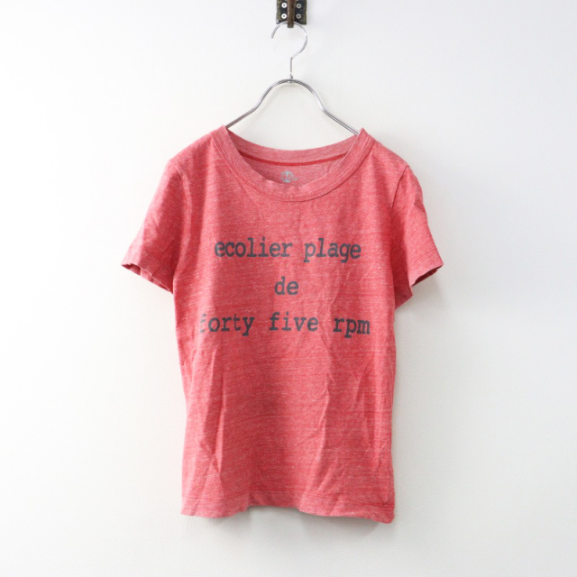 【専用】45RジンバブエコットンのアイビーTシャツ 桜染めセット 6047994.jpg