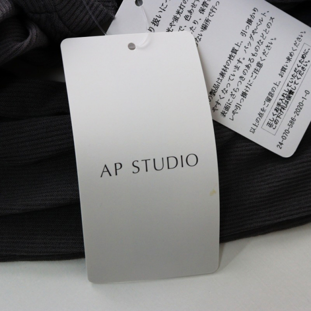 AP STUDIO Tシャツグレー 未使用 2024SS エーピーストゥディオ AP STUDIO Sheer rib T-sh