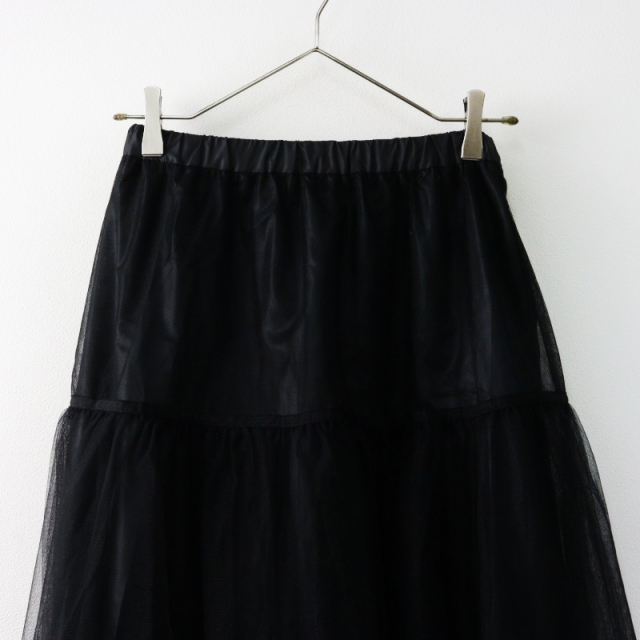 最終値下☆新品タグ付☆ 22AW IENA パニエスカート チュール ティアード 22AW IENA パニエスカート チュール ティアード スカート
