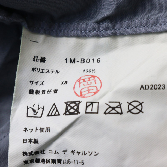 2024SS ブラックコムデギャルソン BLACK COMME des GARCONS 袖デザインレギュラーカラーシャツ XS/グレー【2400014537963】 2024SS ブラックコムデギャルソン BLACK COMME des GARCONS 袖デザイン