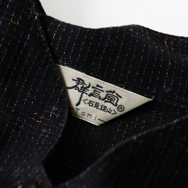 石見銀山 群言堂 グンゲンドウ 登美 tomi 刺し子 スタンドカラー