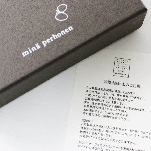 mina perhonen slow dance ブローチ ミナペルホネン mina perhonen slow dance レザー モチーフ