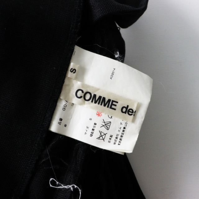 美品 AD2014 コムデギャルソン COMME des GARCONS カットオフリネン  